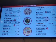 -西粉堂新疆米粉(朝外店)