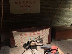 -和平菓局(王府井店)