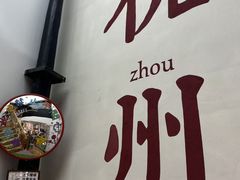 -猫的天空之城概念书店(杭州南宋御街店)