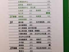 -泗泾镇社区文化活动中心