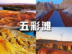-赛里木湖风景名胜区