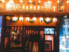 门面-平成屋·午肴夜酒(四川北路店)