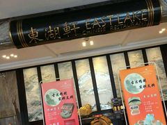 android_upload_pic-虹迎轩·中餐厅(虹桥迎宾馆店)