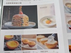 -北京厨房(SKP店)