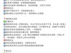 -威海华夏城景区