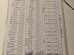 -凯鸽火锅(华林新天地店)