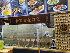 -海铺·渔家虾水饺(皇姑店)