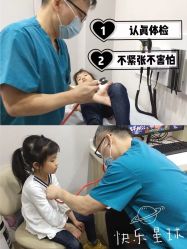 -睿宝儿科·眼科·口腔(静安大悦城门诊部)