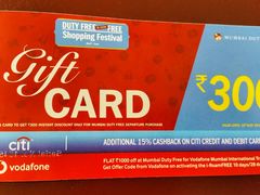 -贾特拉帕蒂·希瓦吉国际机场