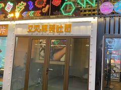 -北国商城
