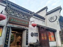 -嘉兴月河历史街区