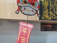 -陶语手工·拼豆·陶艺·银饰diy(宽厚里店)