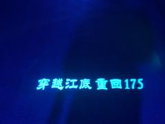 -白鹤梁水下博物馆