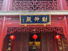 -钦赐仰殿道观