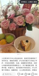 -英泽产后护理中心(南海总店)