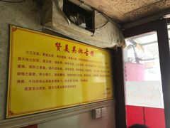 -吴淞老街砂锅馄饨(北兴路店)