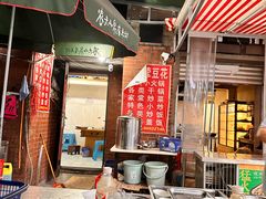 -海关荤豆花(洋河一路店)