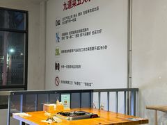 -九道菜有鸡鱼头(石鼓路店)