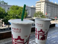 -陕拾叁-西安糕点(北院门创始店)