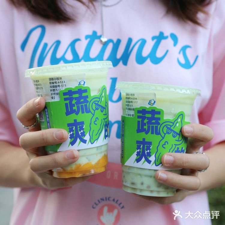 茶救星球牛油果系列好好喝！还有猪猪盲袋等你拆！