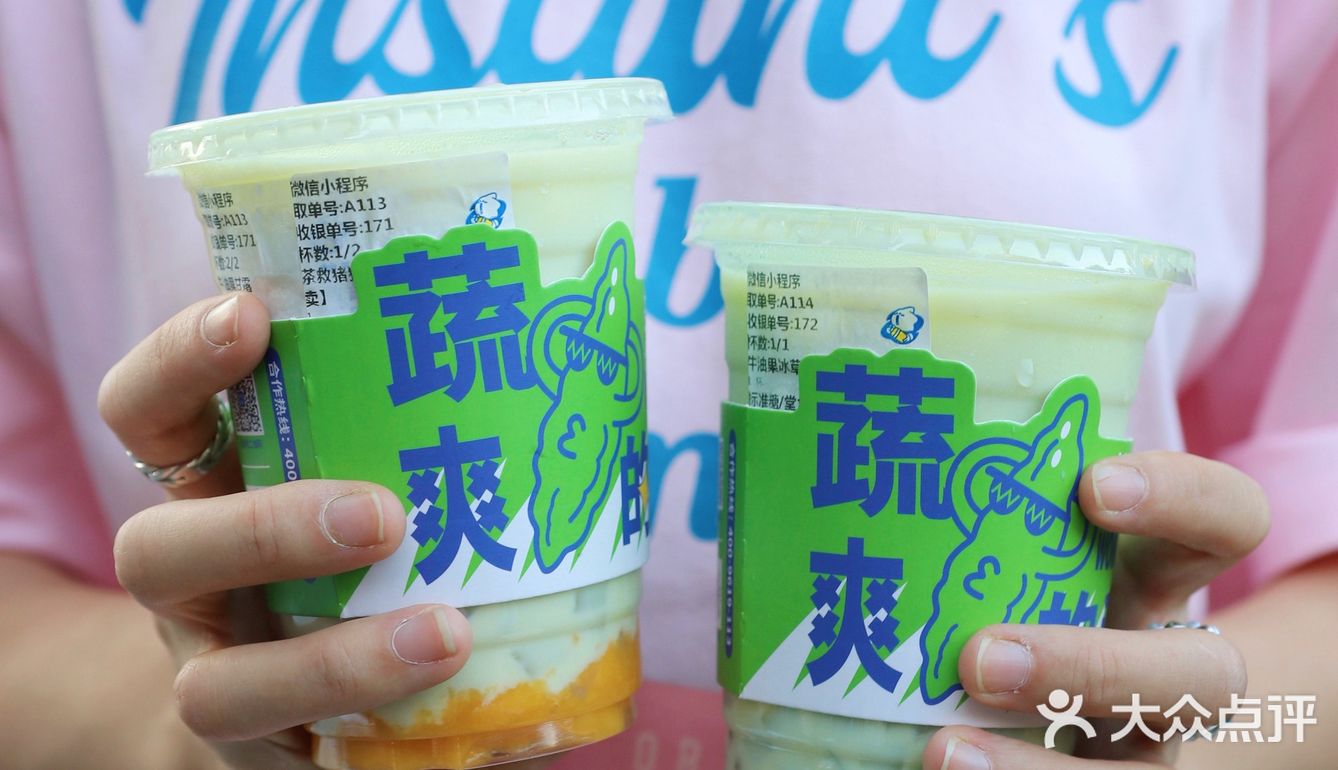茶救星球牛油果系列好好喝!还有猪猪盲袋等你拆!