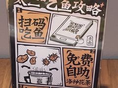 -太二酸菜鱼(福州泰禾店)