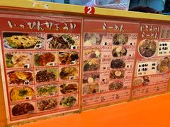 -拉面莊夢語＆中华料理八椿