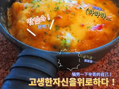 主厨葡式咖喱焗鸡肉-必胜客(苏州中心店)