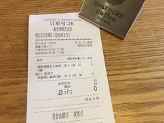 -海岩咖啡(茂业天地店)