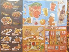 -探鱼·鲜青椒爽麻烤鱼(朝阳悠唐广场店)