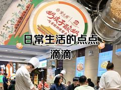 -紫光园(燕郊总店)