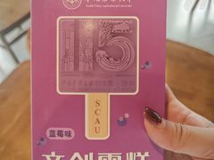 -华农酸奶文化馆