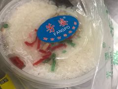 -芳婆糕团店(王府大街店)