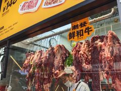 -潮发潮汕牛肉店(永庆坊店)