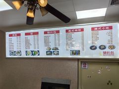 -L猪扒包(天河购书中心店)