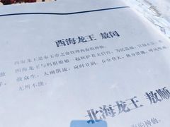 -巽寮印象美食部落餐厅·海鲜·地方特色菜(惠州体验店)