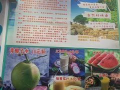 -老海南椰奶清补凉(文化宫老店)