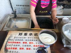 -鞠氏黑芝麻糊(水塔店)