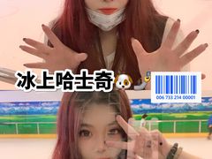 -正佳冰河湾真冰滑冰场