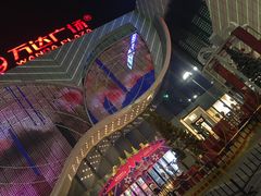 -万达广场(马鞍山太白路店)