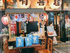 门面-有喜屋·深夜食堂(环宇荟店)