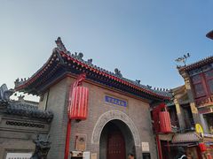 -古文化街旅游区