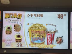 -万达广场(济南高新店)