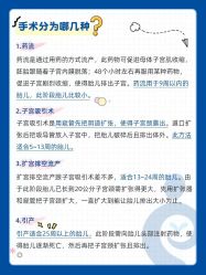 点击看大图 -北京嘉禾医疗