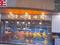 -龙城冰室(旺角)