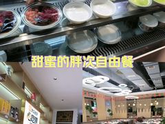 -芭夯兔·兔肉汤锅(新都店)