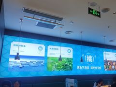 -半天妖烤鱼(财富中心店)