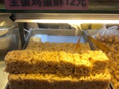 -纯心饼店(源溪店)