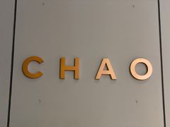 -北京三里屯CHAO酒店