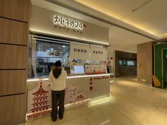 -炖物24章·顺时轻养茶(黄龙店)